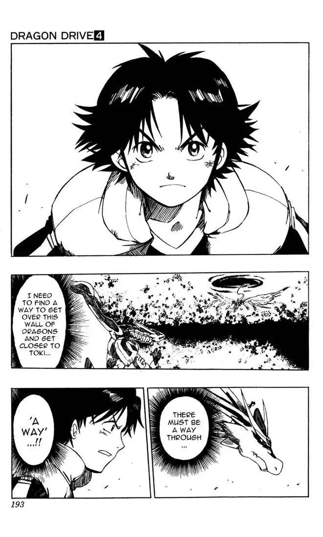 Dragon Drive Chapter 16 33